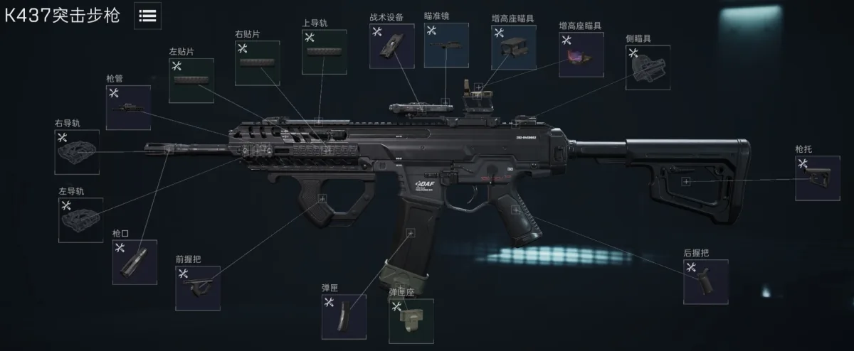 全新六边形战士