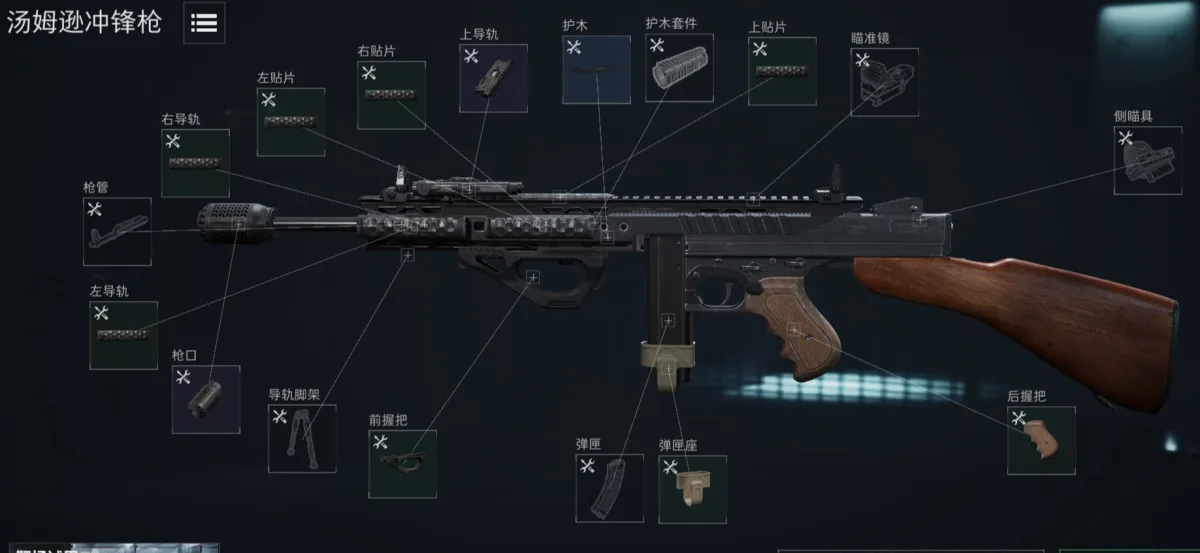 满腰射汤姆逊
