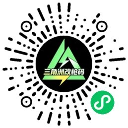 微信小程序